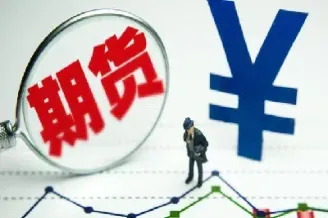 期货是以吨计算的吗(期货是以吨计算的吗为什么)_https://www.vyews.com_内盘期货_第1张