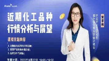 期货先锋直播在哪里看(期货先锋怎么买)_https://www.vyews.com_内盘期货_第1张