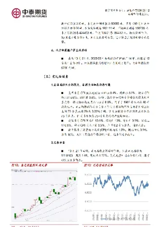 中泰期货都可以交易哪些(中泰期货都可以交易哪些产品)_https://www.vyews.com_期货百科_第1张