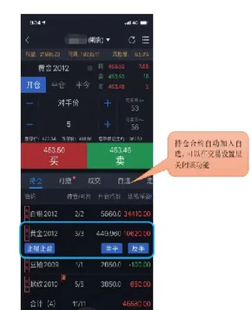 怎么算国内期货手续费(怎么算国内期货手续费和佣金)_https://www.vyews.com_股指期货_第1张