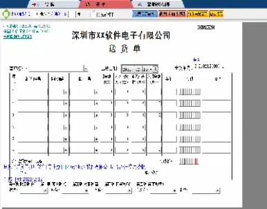 电子期货做单(电子期货交易)_https://www.vyews.com_行情分析_第1张