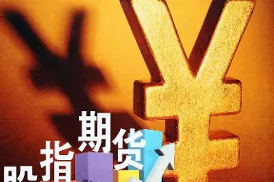 股指期货合约交易标的(股指期货合约交易标的是什么)_https://www.vyews.com_期货品种_第1张