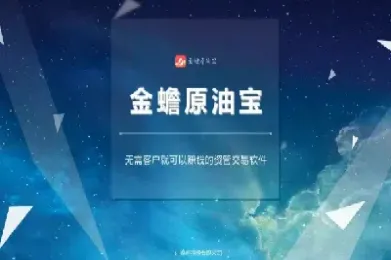 东南期货本质(东南期货技术讲解)_https://www.vyews.com_原油期货_第1张