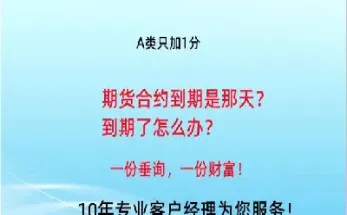 金融期货合约最长时间(金融期货合约最长时间为多久)_https://www.vyews.com_原油直播间_第1张