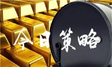 黄金原油直播j(黄金原油直播讲解与分析)_https://www.vyews.com_行情分析_第1张