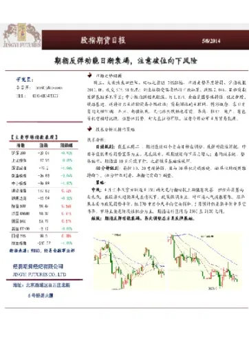 期货中日增量减少涨价(期货中日增量减少涨价的原因)_https://www.vyews.com_期货直播间_第1张