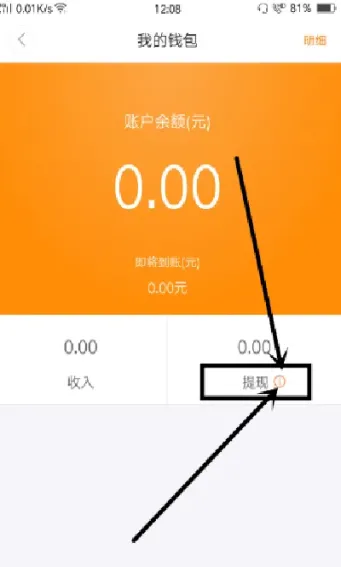 知富期货提现什么时候到账(知富期货提现什么时候到账啊)_https://www.vyews.com_股指期货_第1张