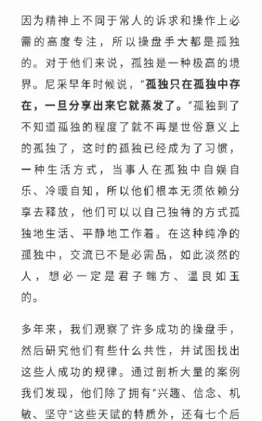 期货交易讲话(期货交易讲话内容)_https://www.vyews.com_技术指标_第1张