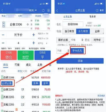 对敲期货不活跃合约(期货不活跃合约是什么意思)_https://www.vyews.com_股指期货_第1张