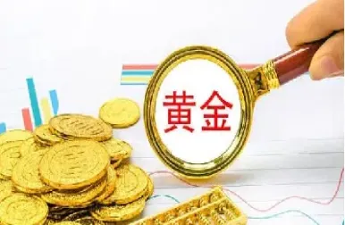 期货黄金为什么不同价格(期货黄金为什么不同价格不一样)_https://www.vyews.com_期货百科_第1张