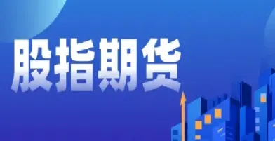 连续的期货可以交易吗(期货连续能不能交易)_https://www.vyews.com_期货品种_第1张