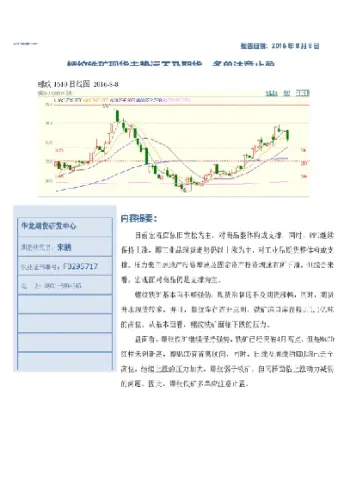 期货铁矿买不了(期货买不了铁矿石)_https://www.vyews.com_国际期货_第1张