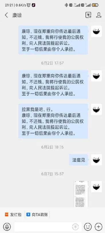 你知道的做期货的人后来都怎样了(做期货的人最后的结果)_https://www.vyews.com_国际期货_第1张