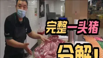 猪肉期货是什么时候上市(买猪肉期货需要什么条件)_https://www.vyews.com_原油直播间_第1张