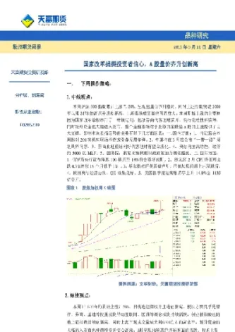 股指期货对机构投资者(股指期货交易主要用于对冲什么)_https://www.vyews.com_原油期货_第1张