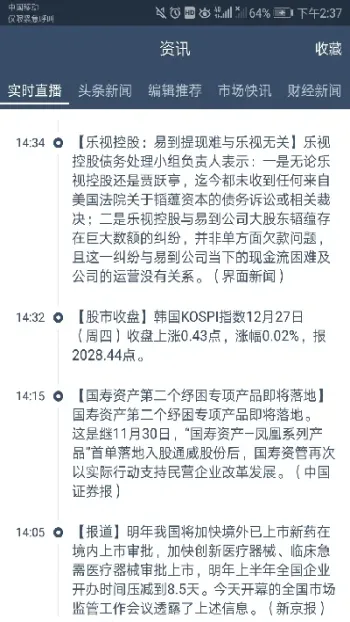 口袋贵金属期货手续费(口袋贵金属期货手续费太高了)_https://www.vyews.com_黄金期货_第1张