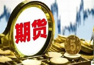 期货点价的来源是什么(期货对手价是什么意思)_https://www.vyews.com_技术指标_第1张