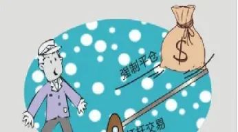 期货平水是什么意思(期货平水什么概念)_https://www.vyews.com_内盘期货_第1张