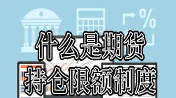 国外交叉汇率期货(国际金融交叉汇率)_https://www.vyews.com_股指期货_第1张