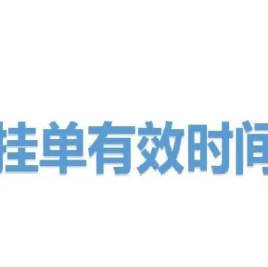 国内期货可以挂单吗(国内期货可以做吗)_https://www.vyews.com_黄金期货_第1张