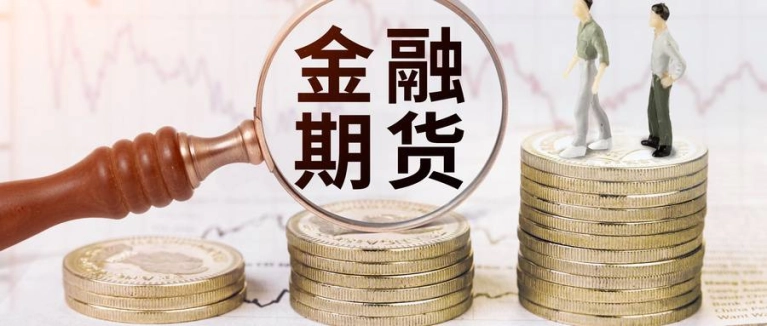 可以做外汇期货吗(外汇可以做期货交易吗)_https://www.vyews.com_原油期货_第1张